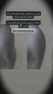 هیپ دیپ