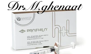 پروفایلو, جهت تزریق در مطب